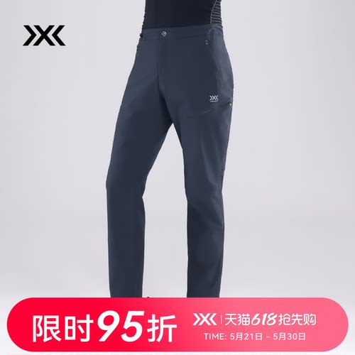 旷野行云男子轻量长裤