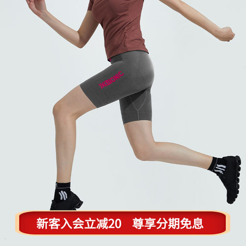 优能女子运动跑步紧身裤