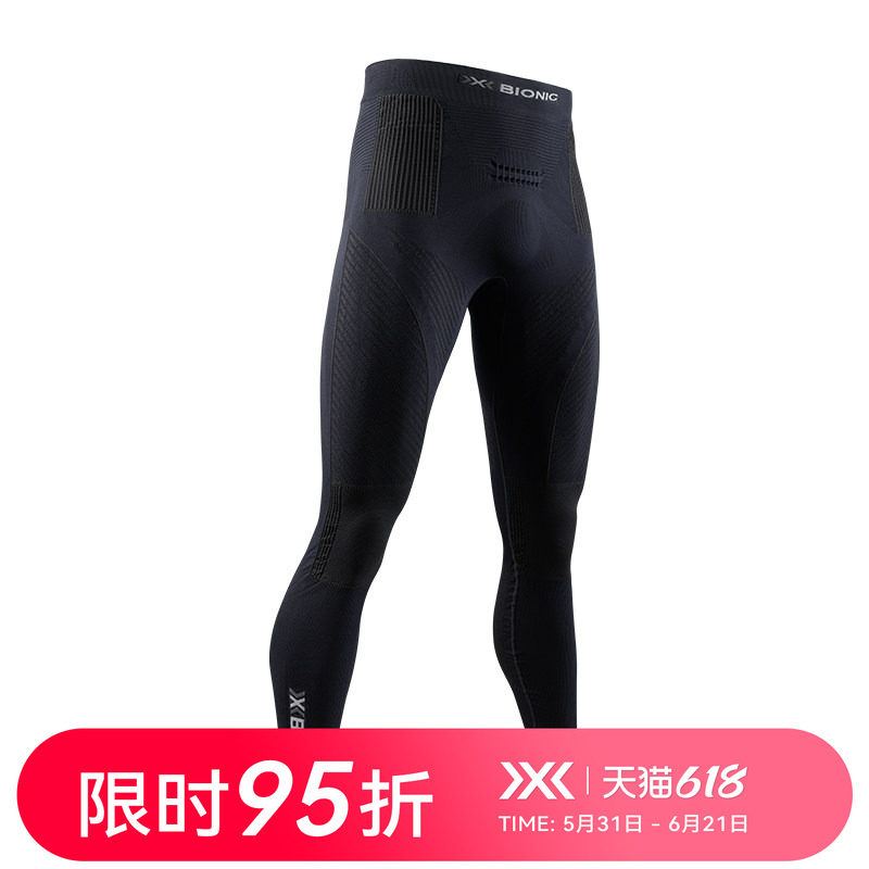 X-BIONIC 聚能加强4.0男子运动裤 跑步滑雪登山排汗保暖内衣长裤