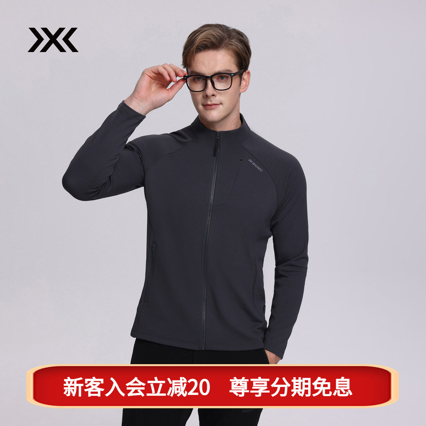 X-BIONIC 艾德 3D 条纹抓绒夹克 吸湿速干保暖中间层男士休闲外套