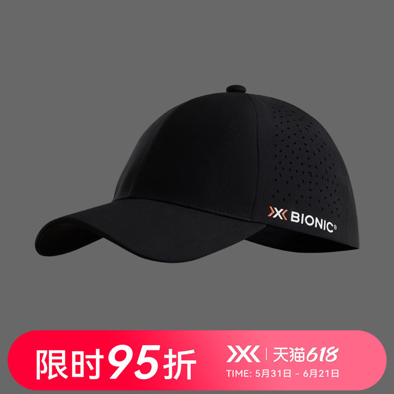 XBIONIC蜂鸟运动弯檐帽棒球帽遮阳帽子男女同款时尚透气