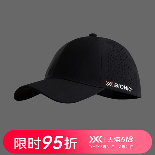 XBIONIC蜂鸟运动弯檐帽棒球帽遮阳帽子男女同款时尚透气