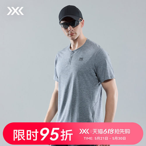 X-BIONIC 旷野风岚亨利领短袖T恤 速干防晒抗菌轻量排汗商务休闲