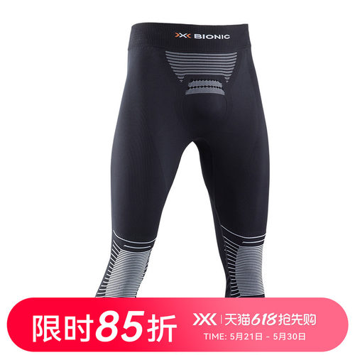 压缩衣XBIONIC滑雪跑步
