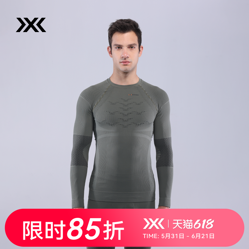X-BIONIC 激能男士狩猎上衣 长袖T恤战术/作训/野战运动户外内衣