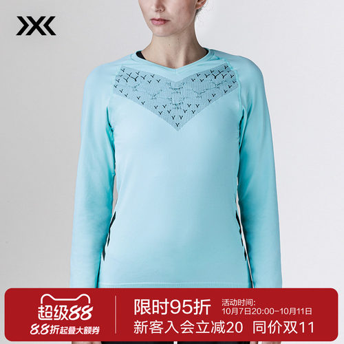 xbionic 倍能舒跑女士长袖上衣 日常训练路跑健身舒适透气控温服
