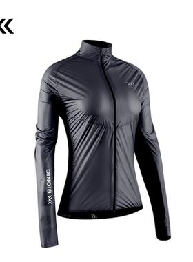 X-BIONIC 流线女士跑步运动夹克 夏季肤感透气防泼水运动皮肤衣