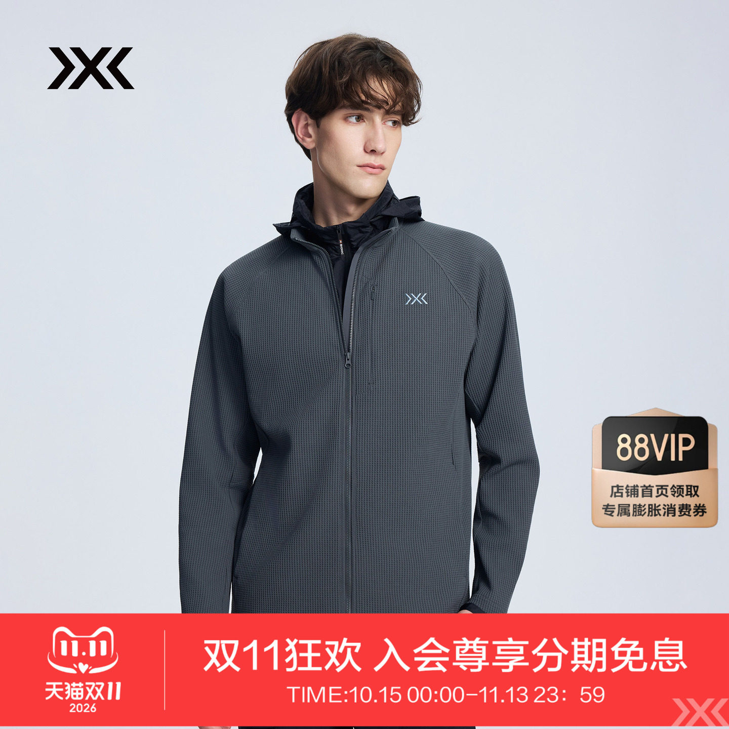 X-BIONIC 艾德华夫格全拉链夹克 吸湿速干抑菌防晒男士中间层外套