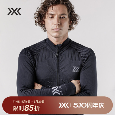 XBIONIC新款秋季运动外套