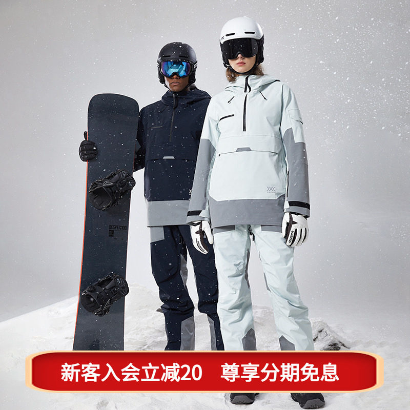 X-BIONIC防水律动单板滑雪服