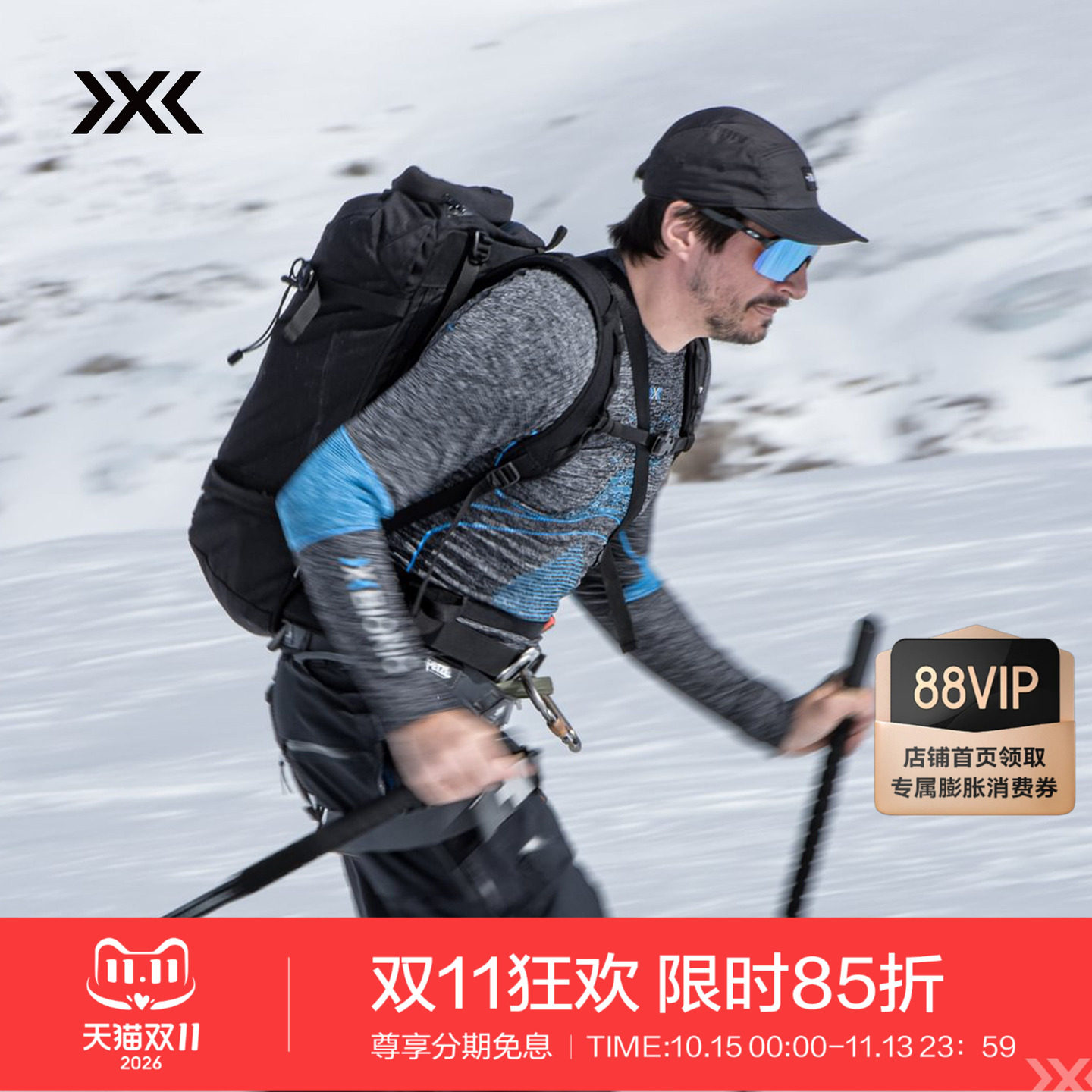 X-BIONIC 聚能加强4.0男士混纺上衣 滑雪内衣跑步登山运动压缩衣