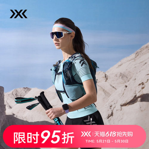 xbionic 倍能竞速女士短袖短裤 专业越野竞速路跑上衣