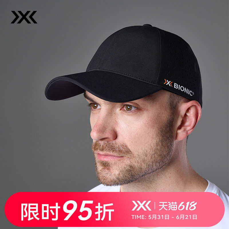 X-BIONIC 蜂鸟运动弯檐帽 透气防护遮阳棒球帽