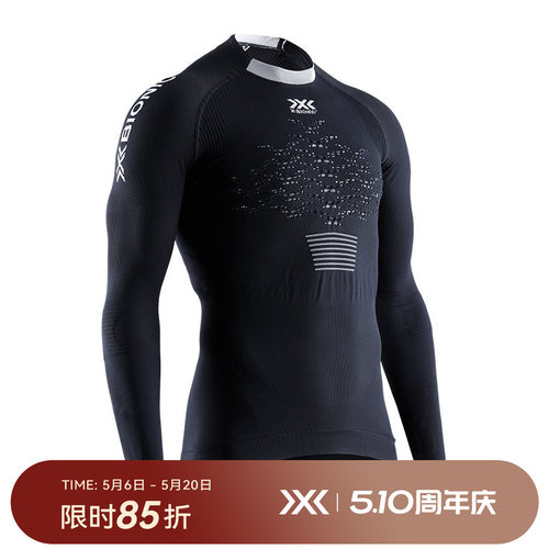 轻量长跑越野压缩衣轻量马拉松