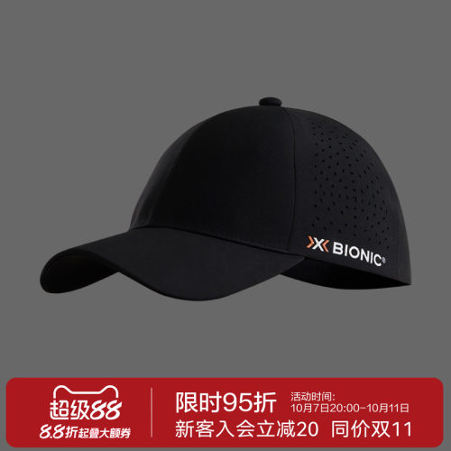 XBIONIC蜂鸟运动弯檐帽棒球帽遮阳帽子男女同款时尚透气