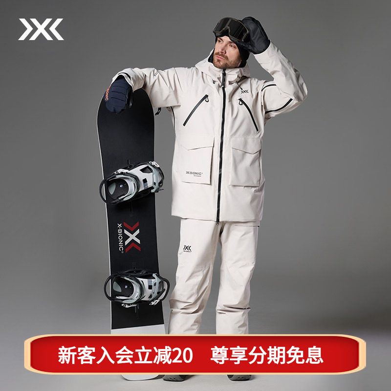 X-BIONIC 狂想戈尔滑雪服/滑雪裤 男 防水防风秋冬滑雪套装