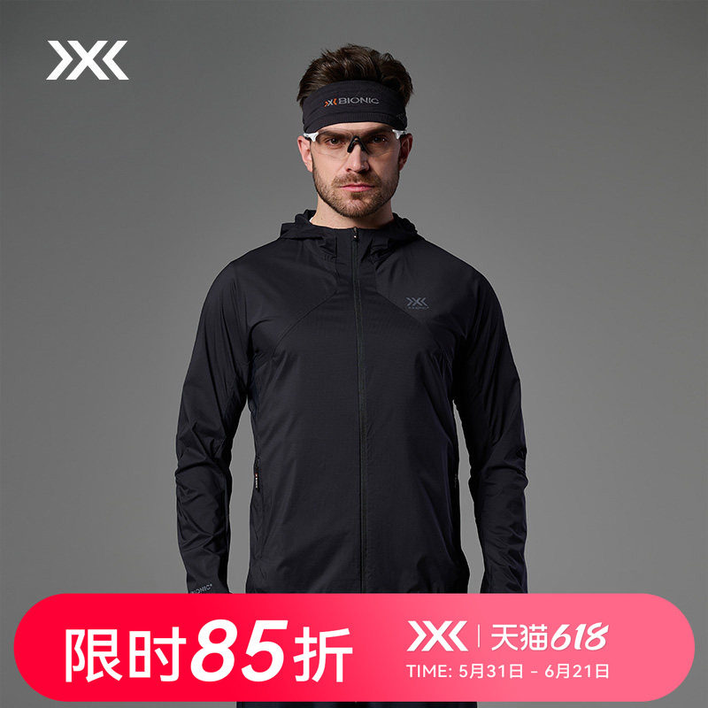 X-BIONIC 飞逸轻量防风连帽夹克男外套皮肤衣防晒衣防泼水舒适