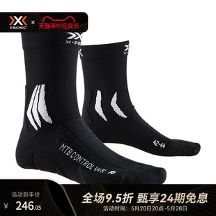 XBIONIC 专业山地速降骑行袜 防拨水版 Control SOCKS Mtb