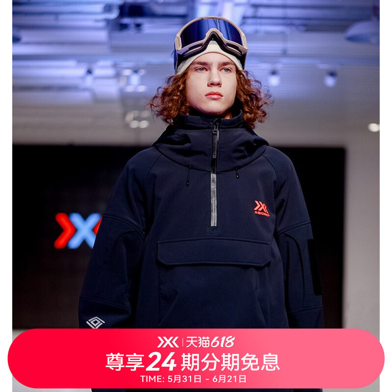 X-BIONIC 律动戈尔滑雪软壳卫衣男 防风防水耐磨保温滑雪服22534N