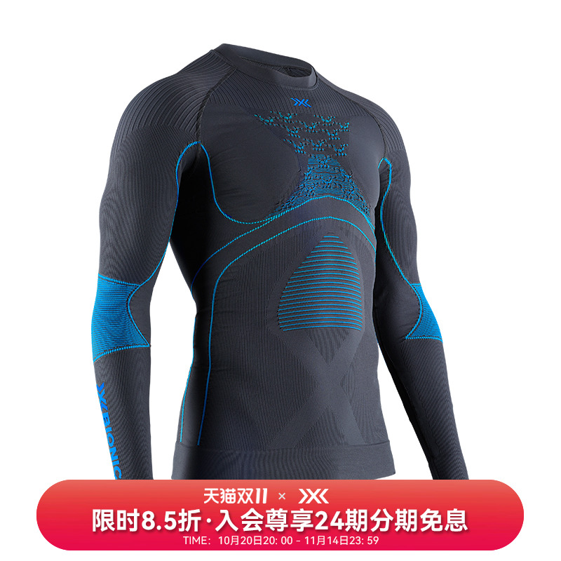 X-BIONIC 聚能加强4.0青少年圆领运动上衣 EA-WT06W23J