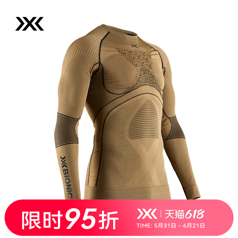 x-bionic 热反射4.0男士长袖滑雪打底衣裤 高保暖运动户外压缩衣