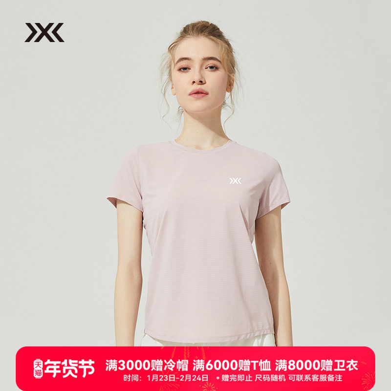 X-BIONIC 呼吸运动T恤女 夏季速干衣跑步女士短袖T恤健身服上衣,运动服/休闲服装,运动T恤,淘宝优惠券,粉丝福利购,淘宝优惠卷