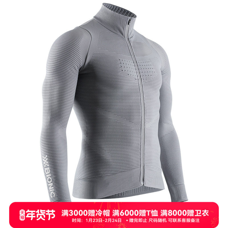 X-BIONIC 向导运动夹克 中性户外保暖透气中间层/外套立领夹克,运动服/休闲服装,运动茄克/外套,淘宝优惠券,粉丝福利购,淘宝优惠卷