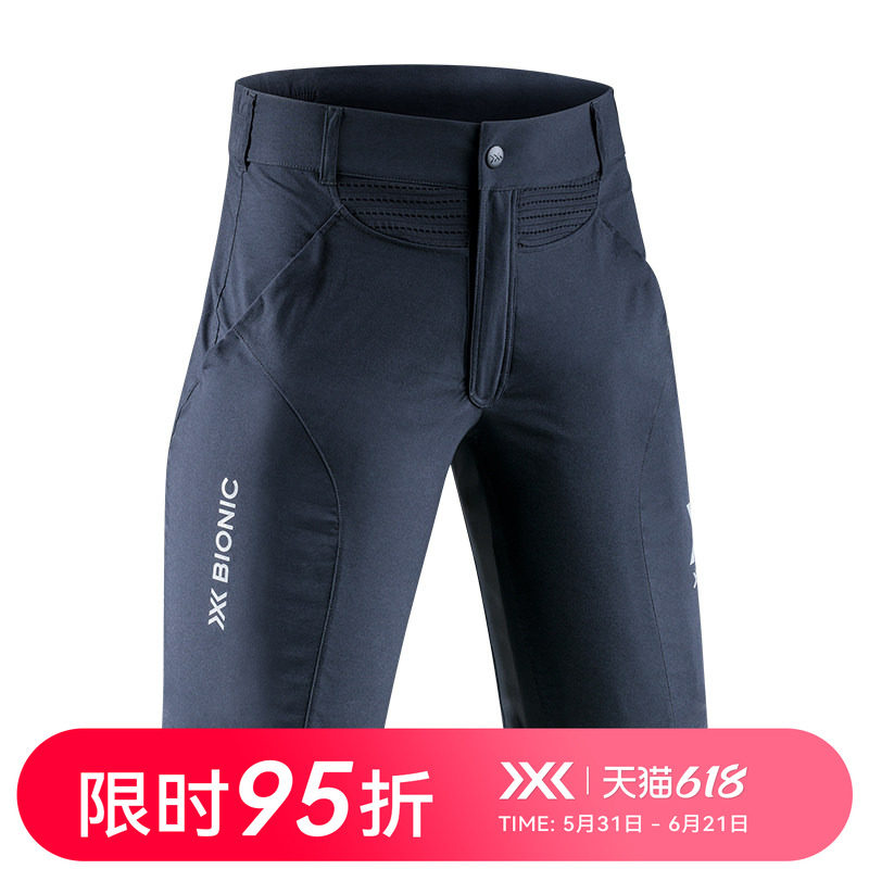 X-BIONIC 倍能4.0山地速降骑行男士运动短裤 夏季裤B500S23M