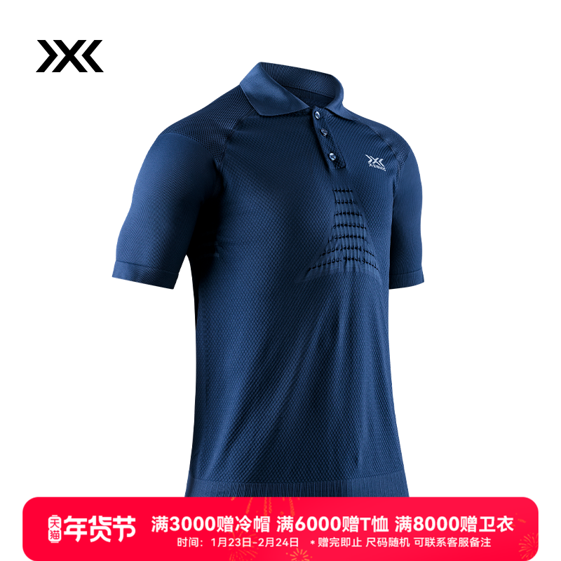 X-BIONIC  优能4.0男士旅行短袖POLO衫 夏季日常休闲排汗上衣,运动服/休闲服装,运动POLO衫,淘宝优惠券,粉丝福利购,淘宝优惠卷