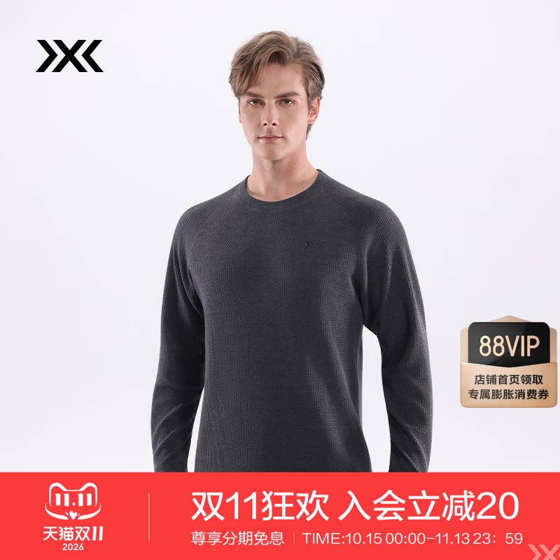 X-BIONIC 艾德空气层卫衣 秋冬男士上装保暖城市户外卫衣备