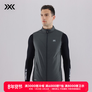 x-bionic 海狸金标P棉轻量立领棉马甲男 秋冬中间保暖层棉打底