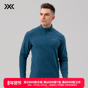 X-BIONIC 旷野抓绒半开领长袖T恤 男秋冬保暖透气轻量徒步中间层