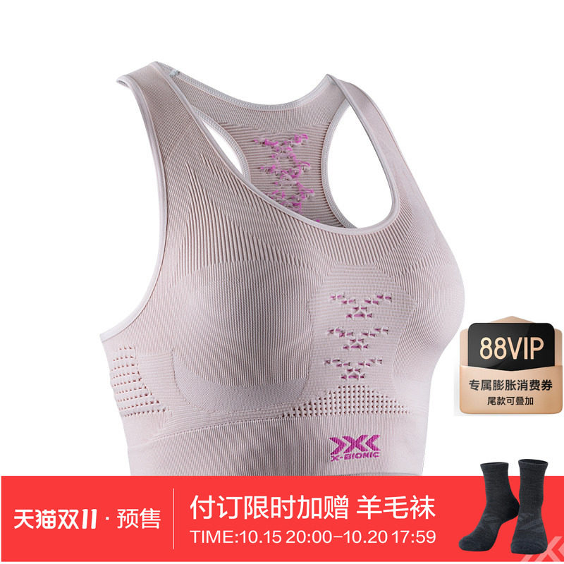 X-BIONIC  激能4.0运动女士文胸 排汗柔软舒适支撑内衣BRA