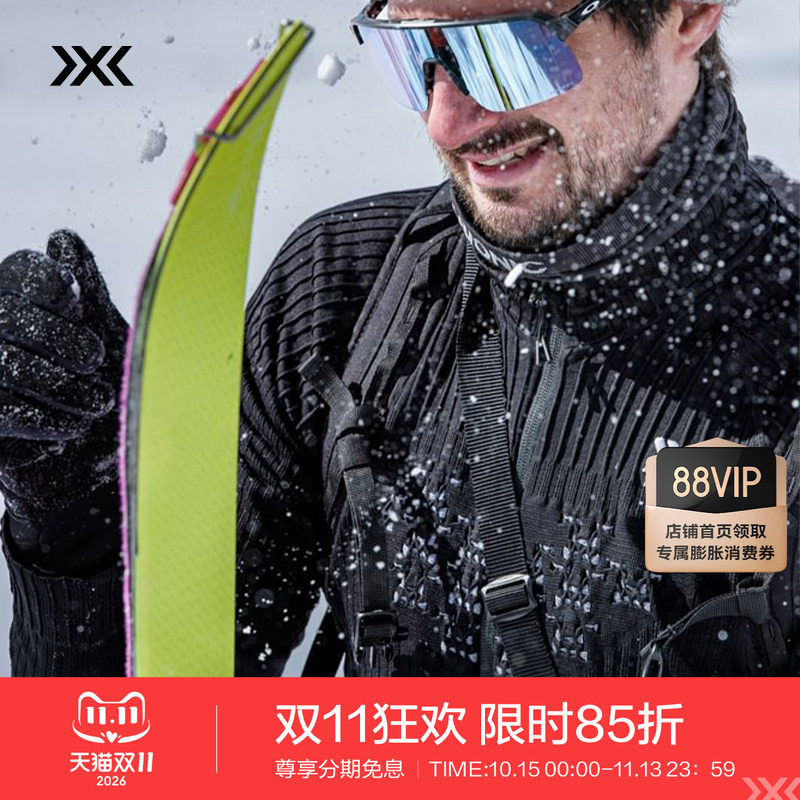 X-BIONIC 聚能加强4.0中间层男士运动上衣控温保暖秋冬打底夹克