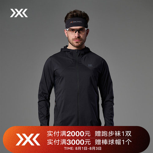 xbionic轻量夹克连帽防晒