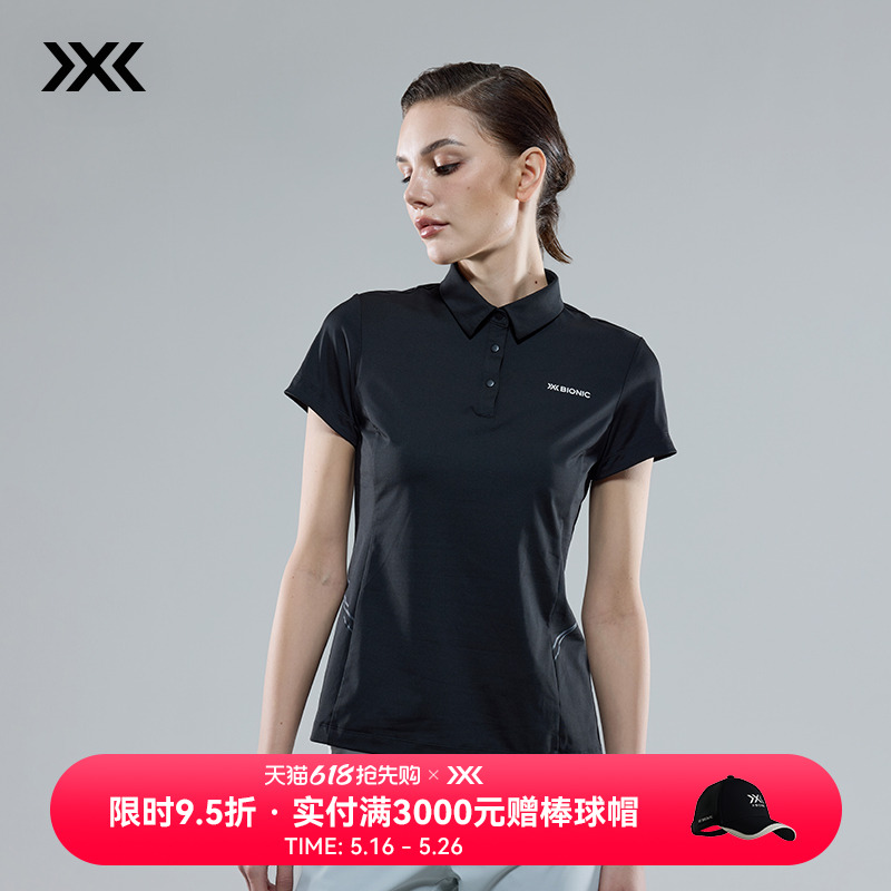 ҹ XS X-BIONIC Ӱ߶POLO Ů ļзɹе1026Ԫ