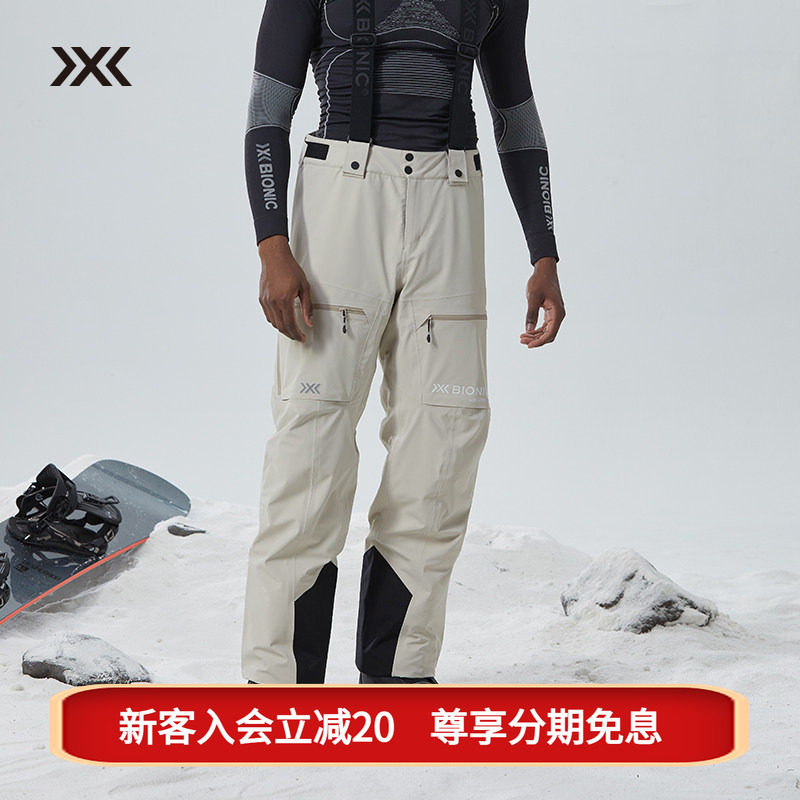 狂想系列PRIMALOFT保暖棉