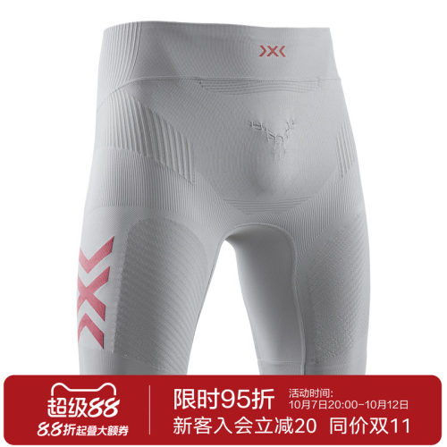 x-bionictwyce4.0灰日落橘短裤