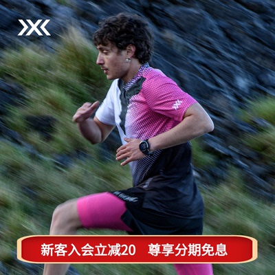 X-BIONIC 势能舒跑炫彩男士短袖上衣 轻量控温排汗跑步训练T恤