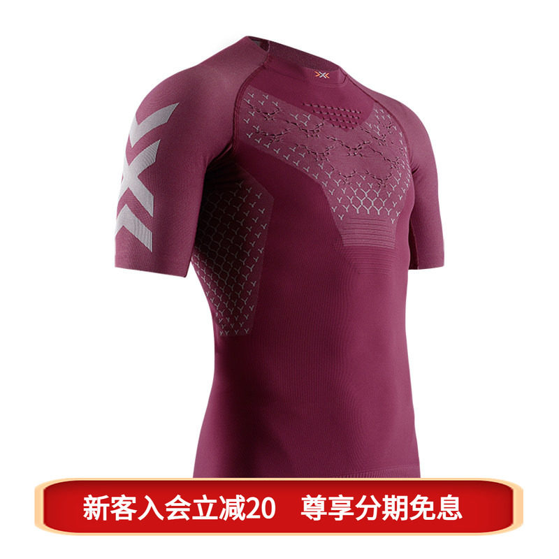 xbionictwyce4.0倍能长跑紧身衣图片