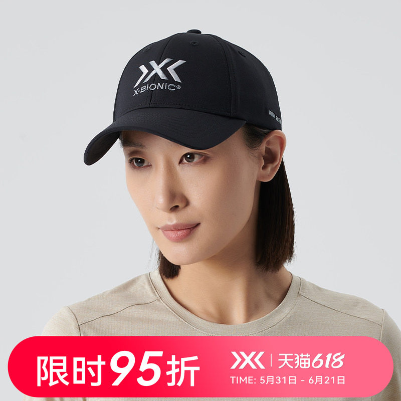 X-BIONIC 旷野棒球帽 运动休闲遮阳防晒棒球帽可调节帽子