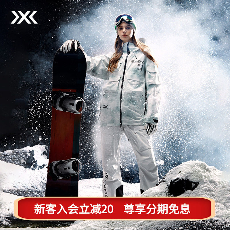 X-BIONIC单板印花滑雪服/滑雪裤