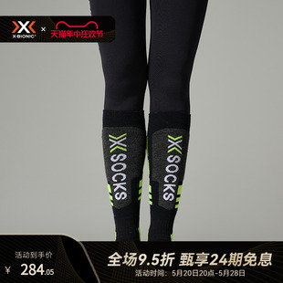 SOCKS 单板滑雪袜4.0 耐磨长筒滑雪袜XS WSSNW20U