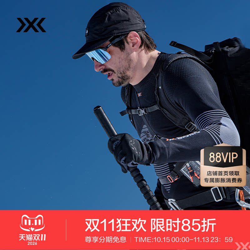 X-BIONIC 激能4.0男士长袖上衣 运动滑雪功能内衣保暖压缩衣