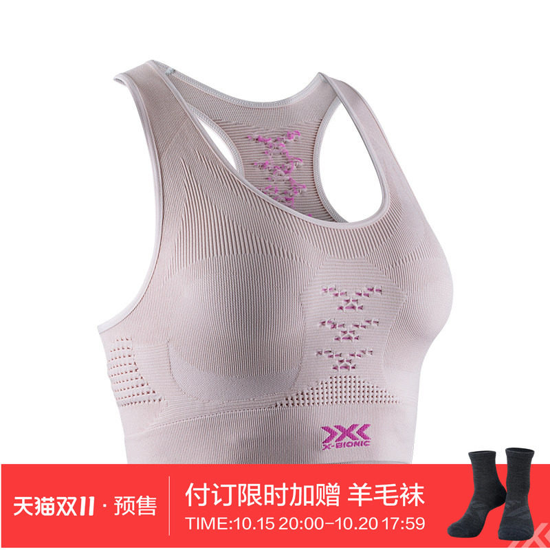 X-BIONIC 激能4.0运动女士文胸 排汗柔软舒适支撑内衣BRA