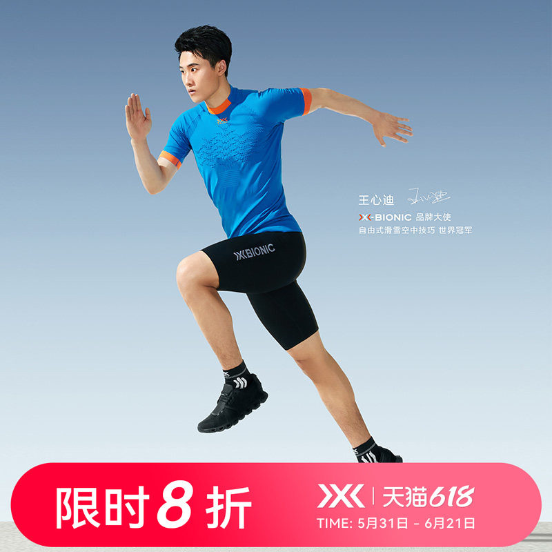X-BIONIC 新魔法4.0男士短袖上衣 越野跑步紧身压缩衣RT00S19M
