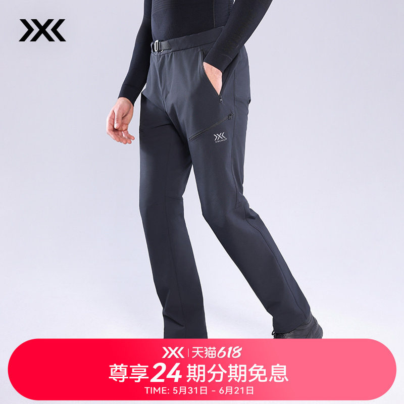 X-BIONIC 风岚中量软壳裤男 防泼水耐磨弹力防风户外徒步登山长裤