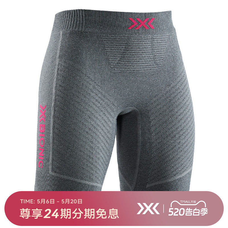 X-BIONIC 优能速跑4.0短裤 女子运动跑步紧身裤马拉松短裤健身服
