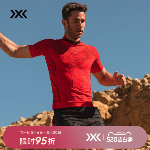 xbionic 倍能竞速男士短袖短裤 专业越野训练路跑上衣