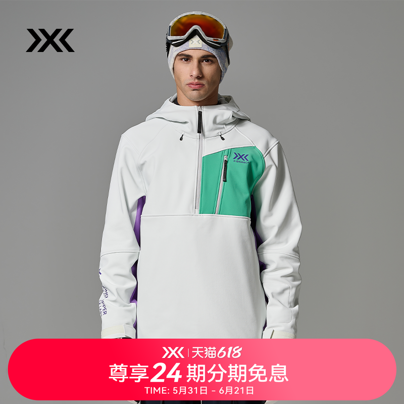 x-bionic 律动像素戈尔软壳滑雪卫衣 男防风防水透湿耐磨保暖外套